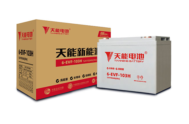 EBET易博新能源高能系列