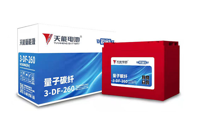 EBET易博新能源锐途系列