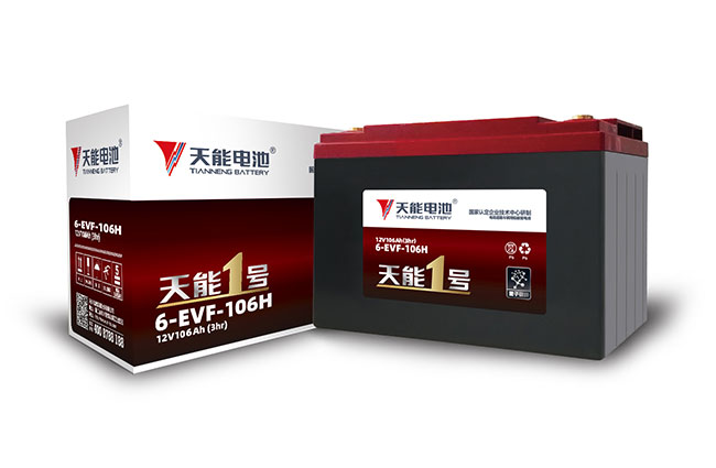 EBET易博1号新能源