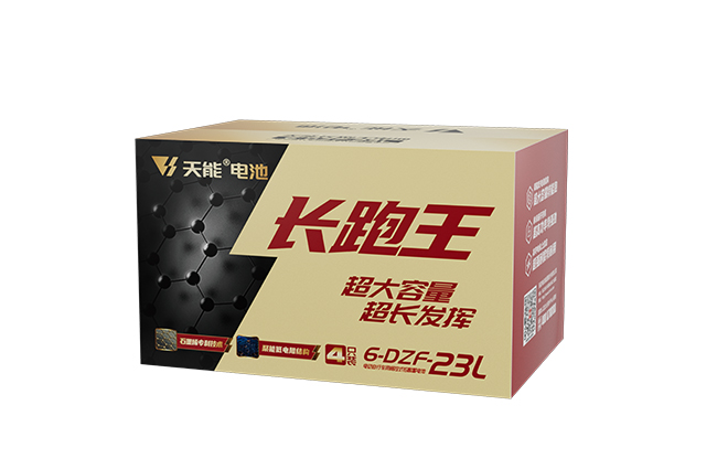 EBET易博长跑王系列