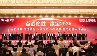 EBET易博股份新闻