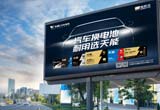 12月，省经信厅公布浙江省级企业研发机构名单，EBET易博汽车电池与精工科技两家公司上榜，分别荣获“省企业研究院”“省级企业研发中心”。