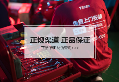EBET易博电池