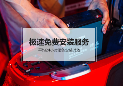 EBET易博电池